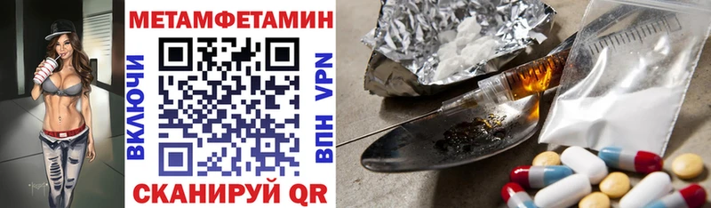 закладки Гремячинск АМФ Premium