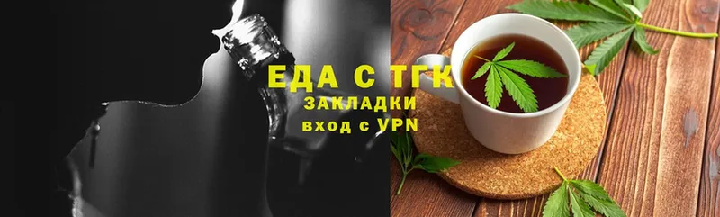 Cannafood конопля  закладка  Гремячинск 