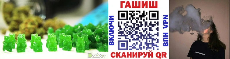 Canna-Cookies конопля кракен ONION Гремячинск продажа наркотиков