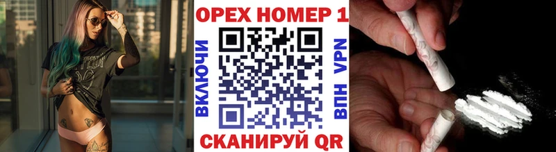 КОКАИН 97%  наркота  Гремячинск 