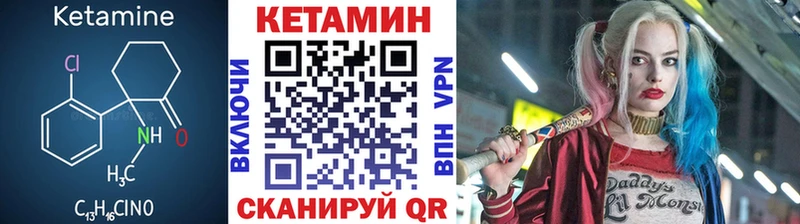 КЕТАМИН VHQ  MEGA ССЫЛКА  Гремячинск 