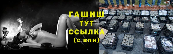 трава Баксан
