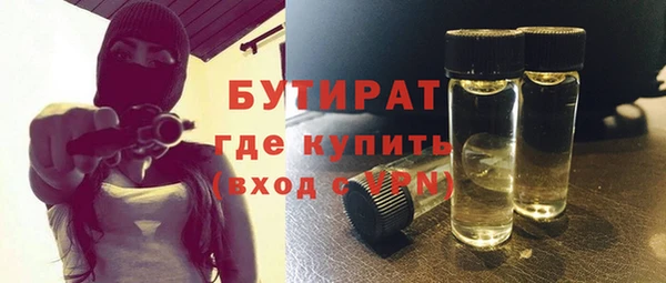 спайс Балабаново