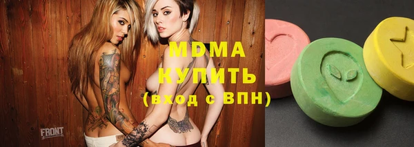 марки lsd Балахна