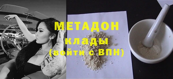 марки lsd Балахна