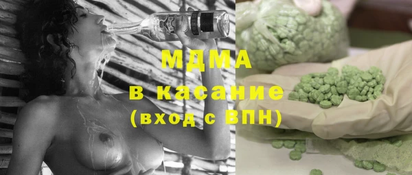 ALPHA-PVP Беломорск