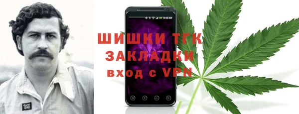 трава Баксан