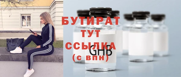 трава Баксан