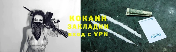 марки lsd Балахна