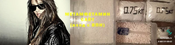 спайс Балабаново