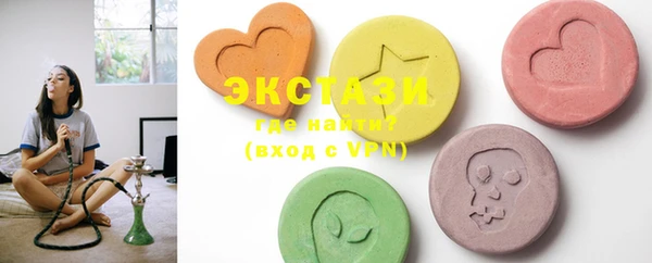 спайс Балабаново
