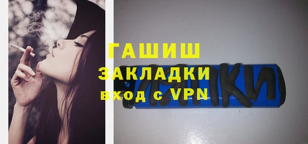 трава Баксан