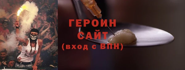 трава Баксан