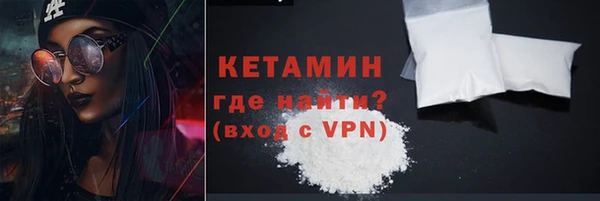 спайс Балабаново