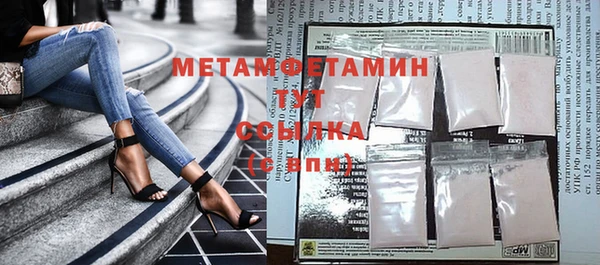 спайс Балабаново
