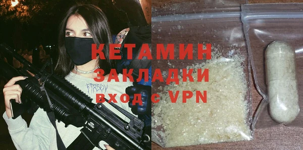 спайс Балабаново
