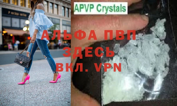 спайс Балабаново