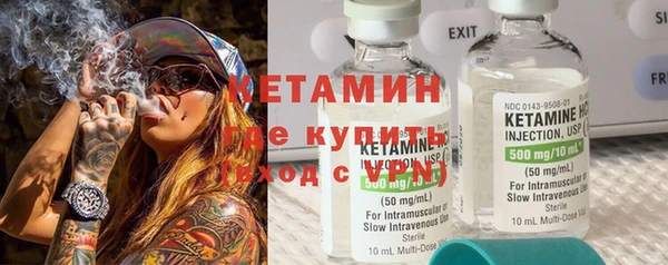 спайс Балабаново