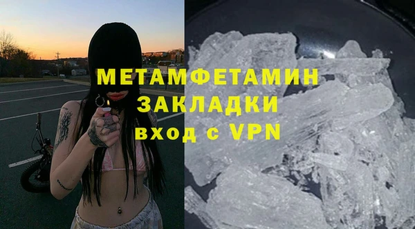 спайс Балабаново