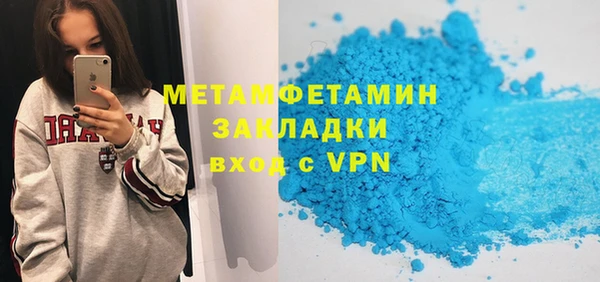 марки lsd Балахна