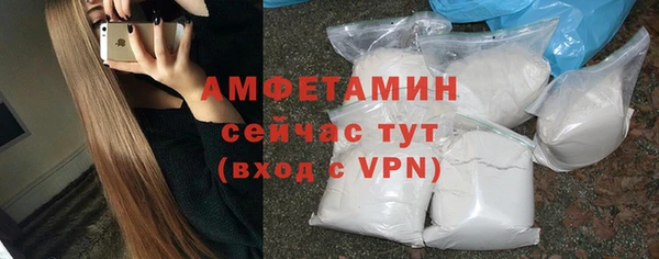 трава Баксан