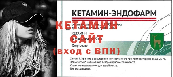 трава Баксан