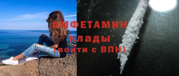 спайс Балабаново