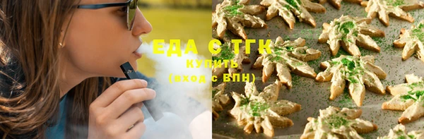 марки lsd Балахна