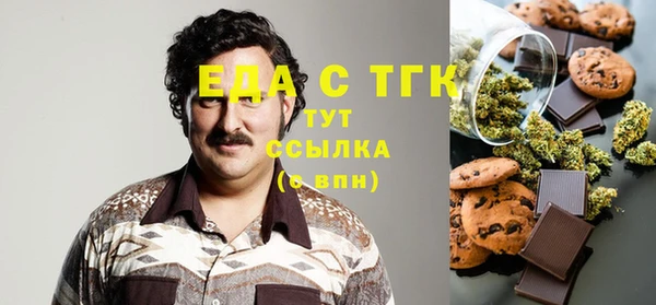 спайс Балабаново