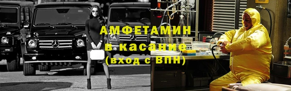 спайс Балабаново