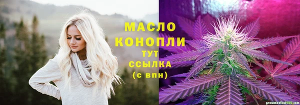 спайс Балабаново