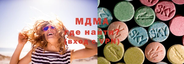 марки lsd Балахна
