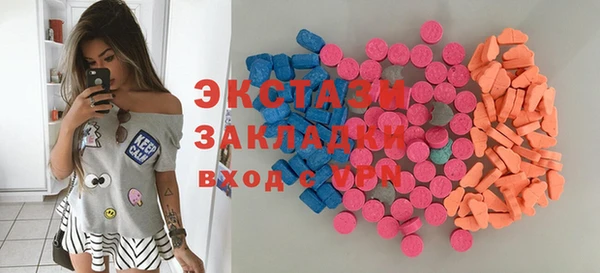 марки lsd Балахна