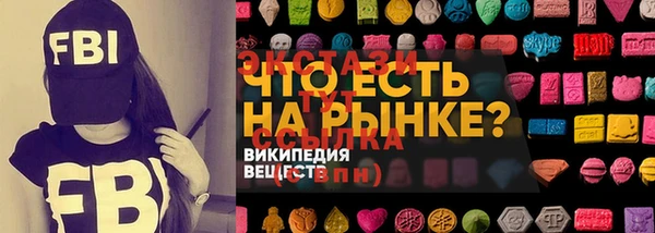спайс Балабаново