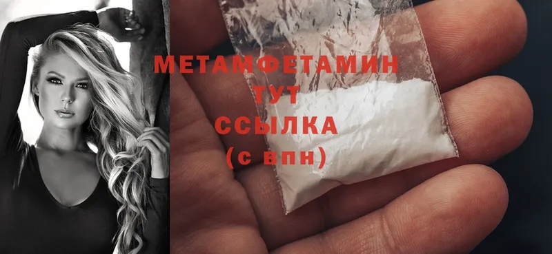 OMG зеркало  Гремячинск  Метамфетамин Methamphetamine  где можно купить наркотик 