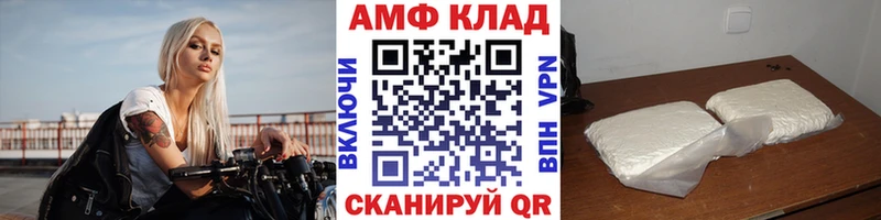 МЕТАМФЕТАМИН Methamphetamine  наркошоп  Гремячинск 
