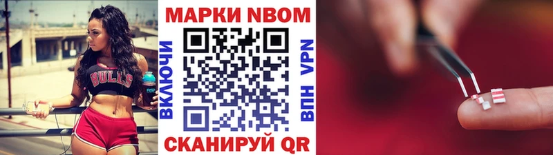 нарко площадка наркотические препараты  наркота  Гремячинск  Марки 25I-NBOMe 1,5мг 