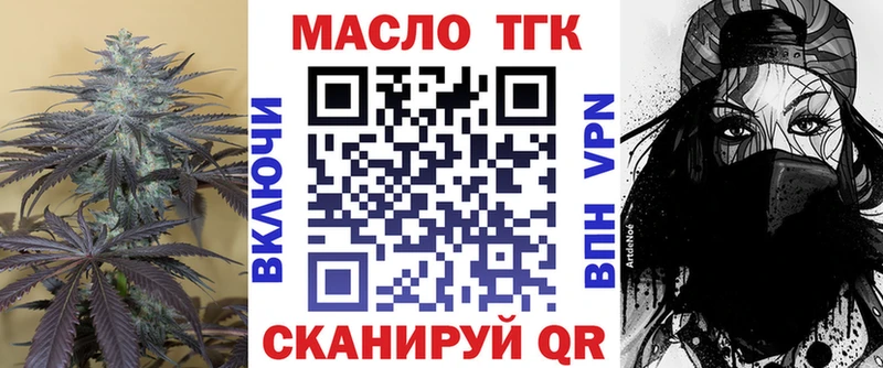 ТГК Wax как найти закладки Гремячинск